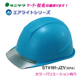 楽天市場 電気工事ヘルメットの通販