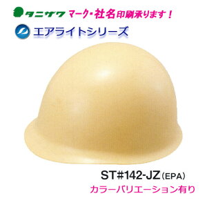 GACgڃwbg@ST#142-JZ(EPA)@idCpj^jU@J򐻍쏊@iHpEpj