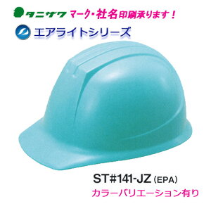 GACgڃwbg@ST#141-JZ(EPA)@iOЂEdCpj^jU@J򐻍쏊@iHpEpj