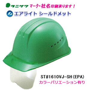 GACgڃV[htwbg@ST#1610VJ-SH(EPA)@iЂEatEʋCEj^jU@J򐻍쏊@iHpEpj