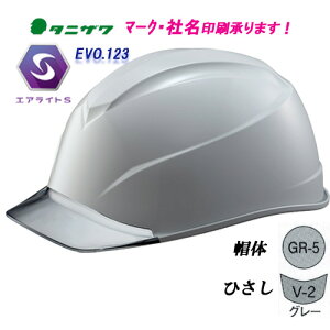 GACgSڃwbg@ST#123-JZV@dSEyʁE@X̐F:GR-5(O[)@ЂF:V-2(O[)wbgiHpEpj@^jU@J򐻍쏊