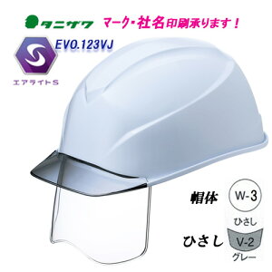 GACgSځ@V[ht@wbg@Hp@ST#123VJ-SH@yʁE@X̐F:W-3()@ЂF:V-2(O[)wbgiƗpEpjyƌ荇ii@򗈁Ep