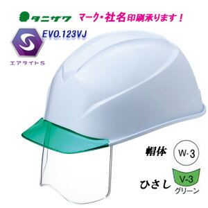 GACgSځ@V[ht@wbg@Hp@ST#123VJ-SH@yʁE@X̐F:W-3()@ЂF:V-3(O[)wbgiƗpEpjyƌ荇ii@򗈁E