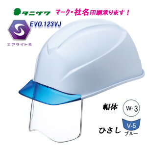 GACgSځ@V[ht@wbg@Hp@ST#123VJ-SH@yʁE@X̐F:W-3()@ЂF:V-5(u[)wbgiƗpEpjyƌ荇ii@򗈁Ep