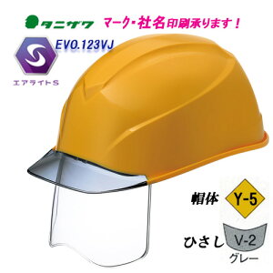 GACgSځ@V[ht@wbg@Hp@ST#123VJ-SH@yʁE@X̐F:Y-5(CG[)@ЂF:V-2(O[)wbgiƗpEpjyƌ荇ii@򗈁E