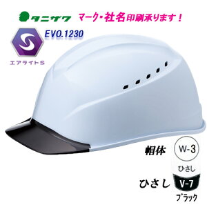 GACgSځ@wbg@ʋCEt@Hp@ST#1230-JZV@yʁE@X̐F:W-3()@ЂF:V-7(ubN)wbgiƗpEpjyƌ荇ii@򗈁Ep