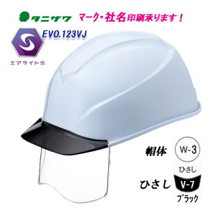 GACgSځ@V[ht@wbg@Hp@ST#123VJ-SH@yʁE@X̐F:W-3()@ЂF:V-7(ubN)wbgiƗpEpjyƌ荇ii@򗈁E