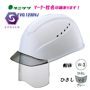 GACgSځ@V[ht@ʋCEt@wbg@Hp@ST#1230VJ-SH@yʁE@X̐F:W-3()@ЂF:V-2(O[)@Ɨp@p@yƌ荇ii@򗈁E