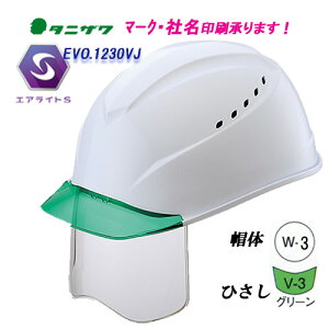 GACgSځ@V[ht@ʋCEt@wbg@Hp@ST#1230VJ-SH@yʁE@X̐F:W-3()@ЂF:V-3(O[)@Ɨp@p@yƌ荇ii@򗈁E