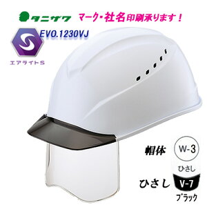 GACgSځ@V[ht@ʋCEt@wbg@Hp@ST#1230VJ-SH@yʁE@X̐F:W-3()@ЂF:V-7(ubN)@Ɨp@p@yƌ荇ii@򗈁E