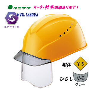 GACgSځ@V[ht@ʋCEt@wbg@Hp@ST#1230VJ-SH@yʁE@X̐F:Y-5(F)@ЂF:V-2(O[)@Ɨp@p@yƌ荇ii@򗈁E