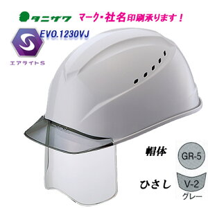 GACgSځ@V[ht@ʋCEt@wbg@Hp@ST#1230VJ-SH@yʁE@X̐F:GR-5(O[)@ЂF:V-2(O[)@Ɨp@p@yƌ荇ii@򗈁E