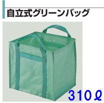楽天市場】自立 グリーンバッグの通販