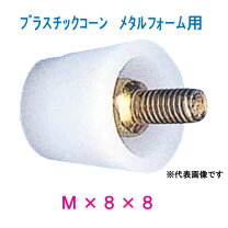 楽天市場】pコン500個の通販