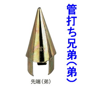 ǑłZi[j48.6mmPǃpCvp