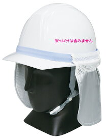 楽天市場 ヘルメット 日よけの通販
