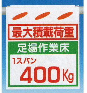 őύډ׏d@Ə@1Xp@400kg 邵V@SW@SK-14A@yŔ/\/W/ꖋ/TC/}[N/^b`tz