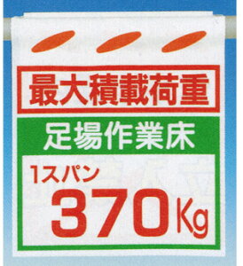 őύډ׏d@Ə@1Xp@370kg 邵V@SW@SK-14D@yŔ/\/W/ꖋ/TC/}[N/^b`tz