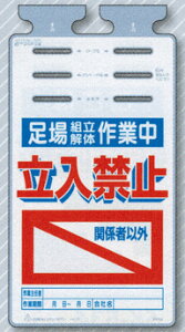 g̍ƒ֎~i֌W҈ȊOj@邵@SW@SK-525@yŔ/\/W/ꖋ/TC/}[N/^b`tz