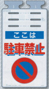 ͒ԋ֎~@邵@SW@SK-521@yŔ/\/W/ꖋ/TC/}[N/^b`tz