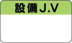 JVl[v[gíj ݔJDV@470-84