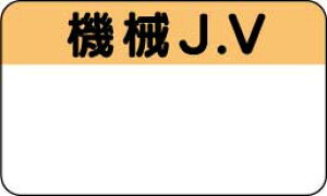 JVl[v[gíj @BJDV@470-85