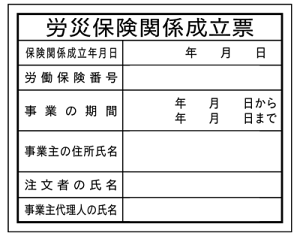 @ߕ\@JЕی֌W[@HA4@400×500
