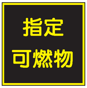 댯W@wRK111@XebJ[@ˉ@300×300mm@yŔE\Ev[gEplETCE}[Nz