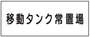 댯W@ړ^NuK68@~S@KE68@d@KS68@XebJ[@yŔE\Ev[gEplETCE}[Nz
