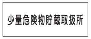 看板 両面テープ Diy 工具の人気商品 通販 価格比較 価格 Com 看板 両面テープ Diy 工具の人気商品 通販 価格比較 価格 Com