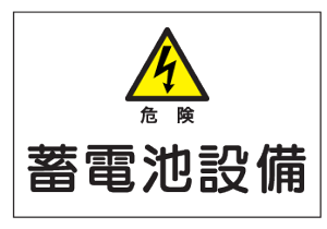 作業用品 蓄電池 作業用品の人気商品 通販 価格比較 価格 Com