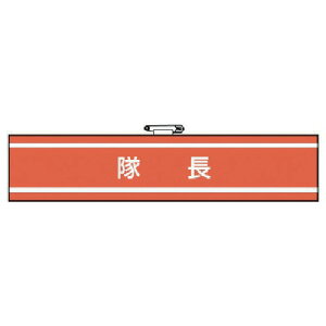 ���h�֌W�r�́w�����x 847-30A�@85×400mm �r�j�[����d�ŏ�v�ȍ��I