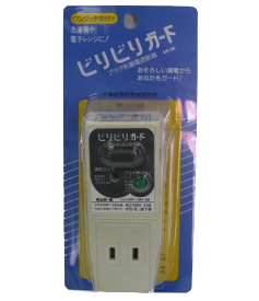 楽天市場 電子レンジ ビリビリコンセントの通販