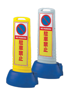 \X^hiOpj ԋ֎~@TCL[uX@865-612@ʃ^Cv@y\EWEŔEX^hEETCE}[NEĊŔz