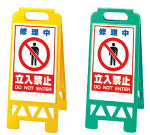 tAjX^h 868-43A@C֎~@pt@܂肽ݎX^h@y\EWEŔEX^hEETCE}[NEĊŔEA^z