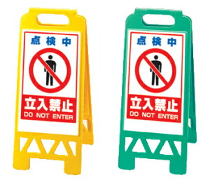 tAjX^h 868-44A@_֎~@pt@܂肽ݎX^h@y\EWEŔEX^hEETCE}[NEĊŔEA^z