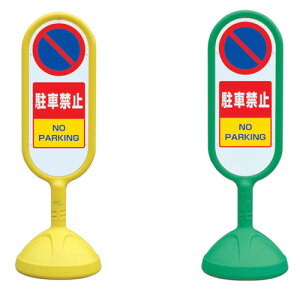 \X^hiOpj ԋ֎~ipj@TCL[g2@888-852B@ʃ^Cv@y\EWEŔEX^hEETCE}[NEĊŔz