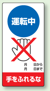 }OlbgW@^]@ӂȁ@200×100mm@805-18@y\EŔE}OlbgV[gETCE}[Nz