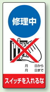 }OlbgW@C@XCb`ȁ@200×100mm@805-10@y\EŔE}OlbgV[gETCE}[Nz