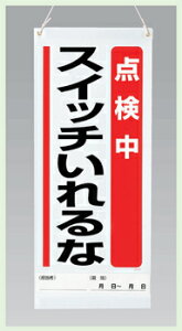 ݂艺A}OlbgpW@_@XCb`ȁ@600×250mm@805-90@y\EŔE}OlbgV[gETCE}[Nz