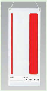 ݂艺A}OlbgpW@Ȃ@600×250mm@805-99@y\EŔE}OlbgV[gETCE}[Nz