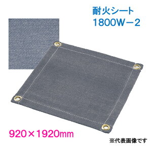 ω΃V[g@1.8mm@920×1920mm@1800W-2@ubNp[@yϔMNX@Xpb^V[g@sRV[g@nڗpV[g@y@咆YƁz