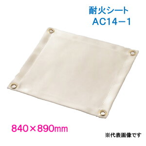 ω΃V[g@1.4mm@840×890mm@AC14-1@q[gt@C^[@yϔMNX@Xpb^V[g@sRV[g@nڗpV[g@y@咆YƁz