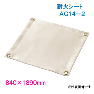 ω΃V[g@1.4mm@840×1890mm@AC14-2@q[gt@C^[@yϔMNX@Xpb^V[g@sRV[g@nڗpV[g@y@咆YƁz