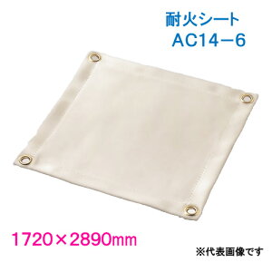 ω΃V[g@1.4mm@1720×2890mm@AC14-6@q[gt@C^[@yϔMNX@Xpb^V[g@sRV[g@nڗpV[g@y@咆YƁz