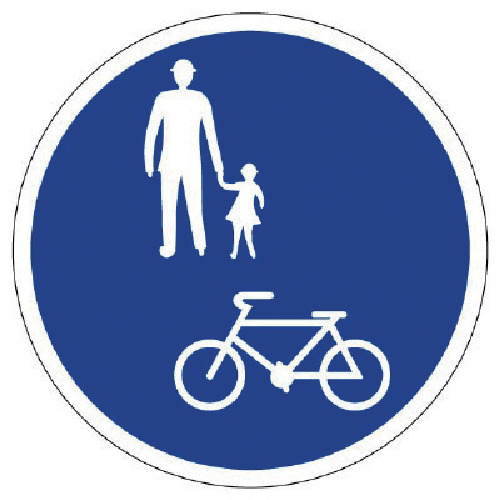 路面表示用品　835-007 路面表示シート　自転車及び歩行者専用マーク φ600mm | 現場の安全　標識・保安用品