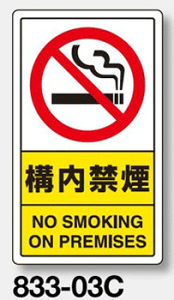 ʍ\W@Ŕ@833-03C w\։x A~@wʕuiajt@680×400×0.9mm