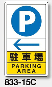 ʍ\W@Ŕ@833-15C wԏijx A~@wʕuiajt@680×400×0.9mm