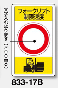 ʍ\W@Ŕ@833-17B wtH[Ntgxx A~@wʕuiajt@680×400×0.9mm