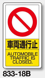 ʍ\W@Ŕ@833-18B wԗʍs~x A~@wʕuiajt@680×400×0.9mm